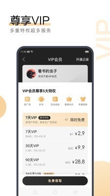 欧洲杯押注app官网下载